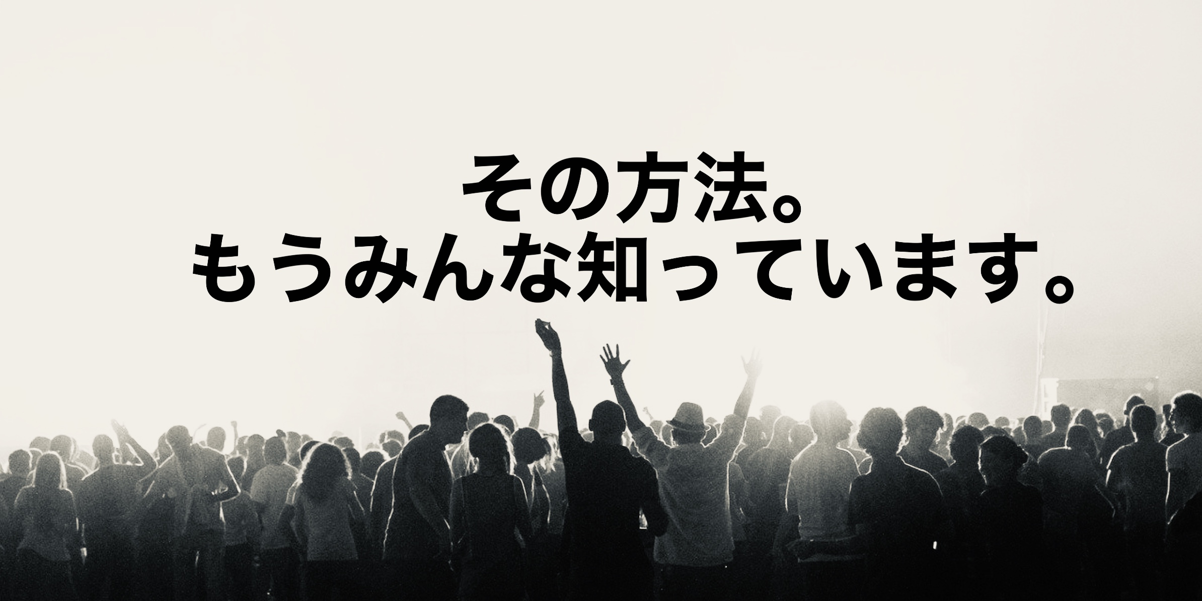 写真フォルダの非表示それで大丈夫 単なる非表示はもう古い Iphone写真フォルダーの 非表示 アルバムそのものを消す方法 Moonブログ